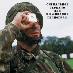 Гелиограф Surv10x сигнальное зеркало выживальщика цельнометаллический противоударный