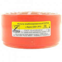 Фильтр комбинированный E1P1D к Бриз-3201 (РУ-60М)