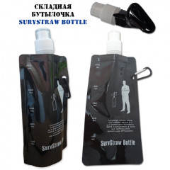 Складная бутылочка SurvStraw Bottle сворачивающаяся походная бутылка